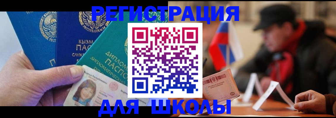 пропишу в квартире в Реже